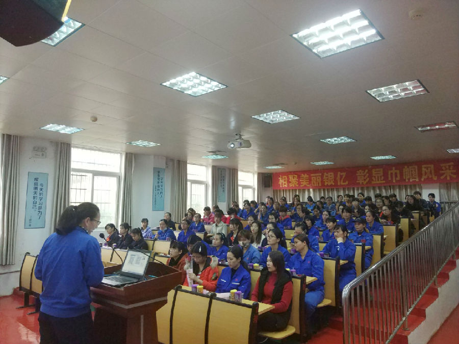 相聚美麗銀億，彰顯巾幗風采