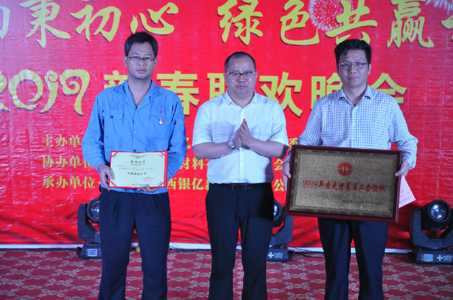 櫛風(fēng)沐雨秉初心，綠色共贏開新篇