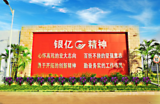 聚一流人才，創(chuàng)一流業(yè)績(jī)